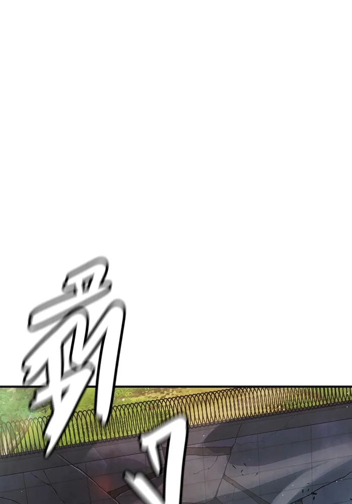 Juvenile Prison เยาวชนคนคุก ตอนที่ 22 หน้า 55