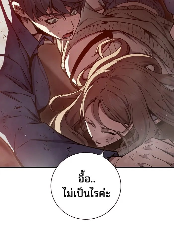 Juvenile Prison เยาวชนคนคุก ตอนที่ 22 หน้า 58