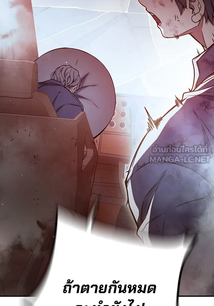 Juvenile Prison เยาวชนคนคุก ตอนที่ 22 หน้า 60