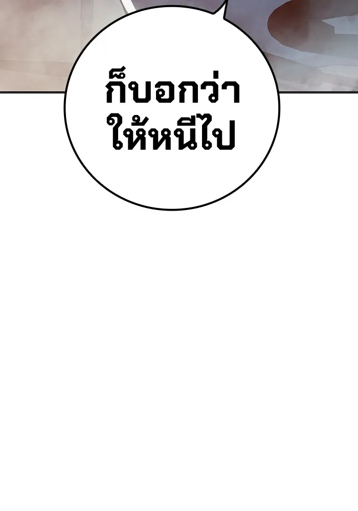 Juvenile Prison เยาวชนคนคุก ตอนที่ 22 หน้า 65