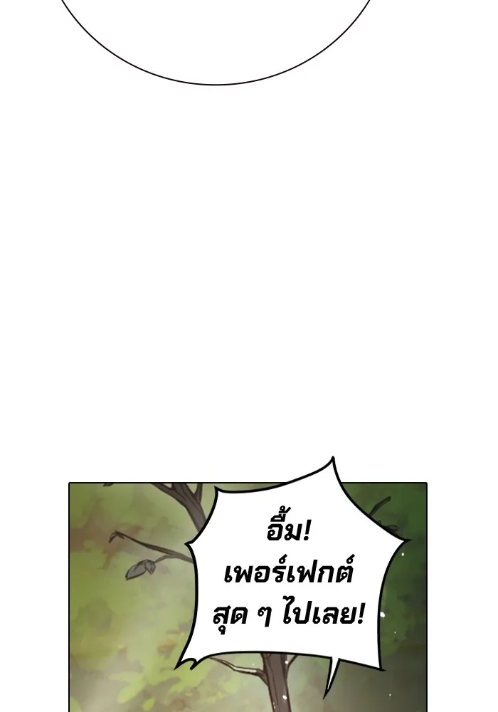 Juvenile Prison เยาวชนคนคุก ตอนที่ 22 หน้า 74