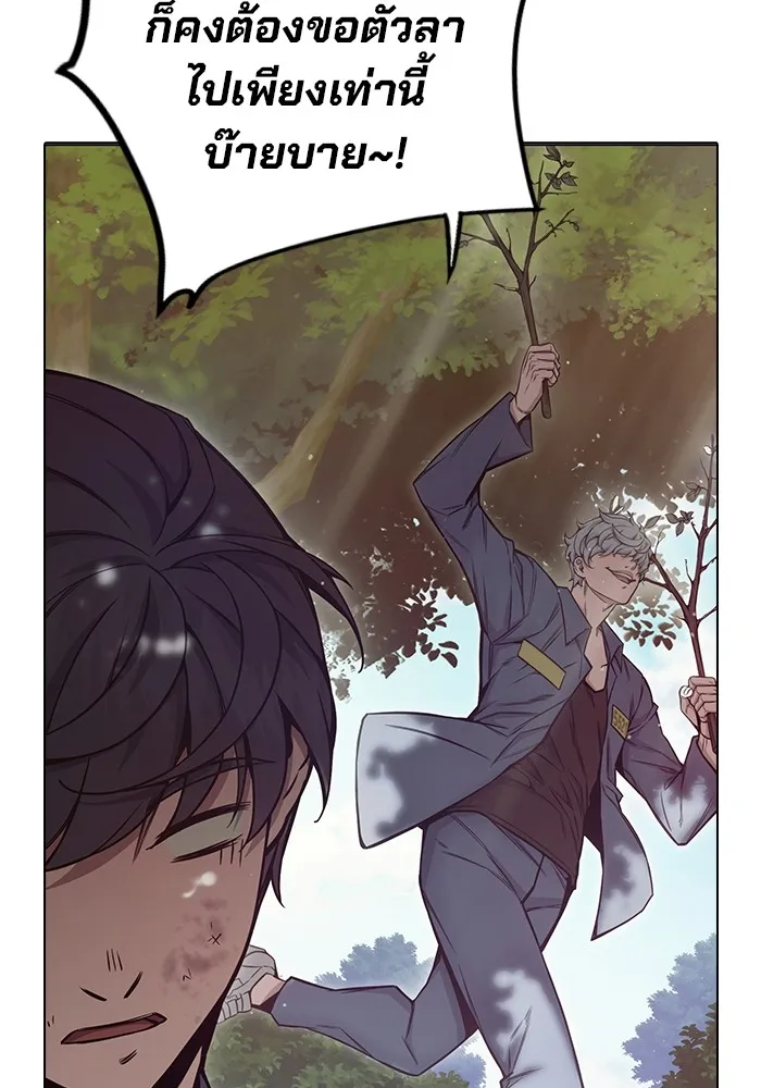 Juvenile Prison เยาวชนคนคุก ตอนที่ 22 หน้า 76