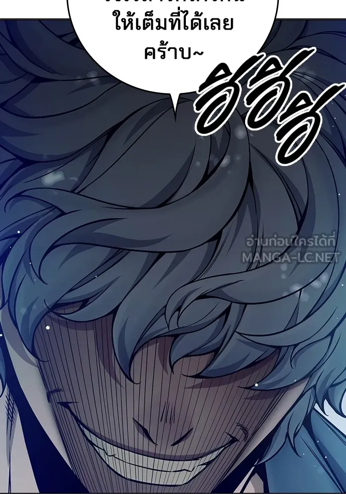 Juvenile Prison เยาวชนคนคุก ตอนที่ 22 หน้า 78