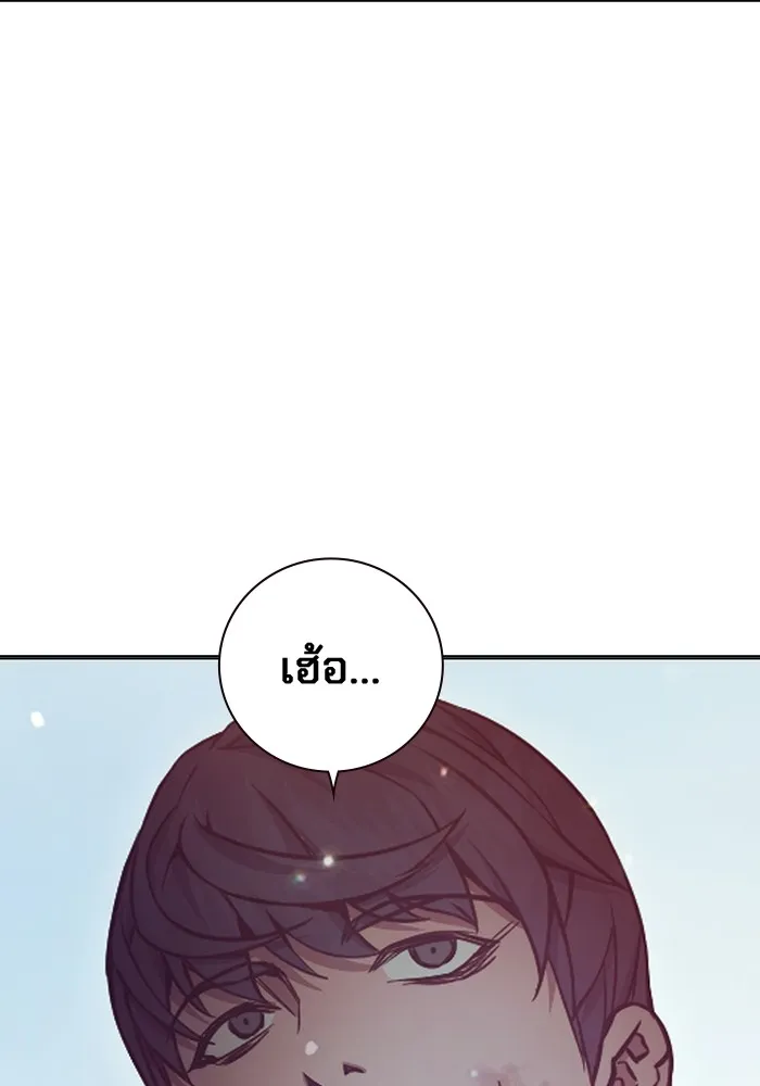 Juvenile Prison เยาวชนคนคุก ตอนที่ 22 หน้า 79