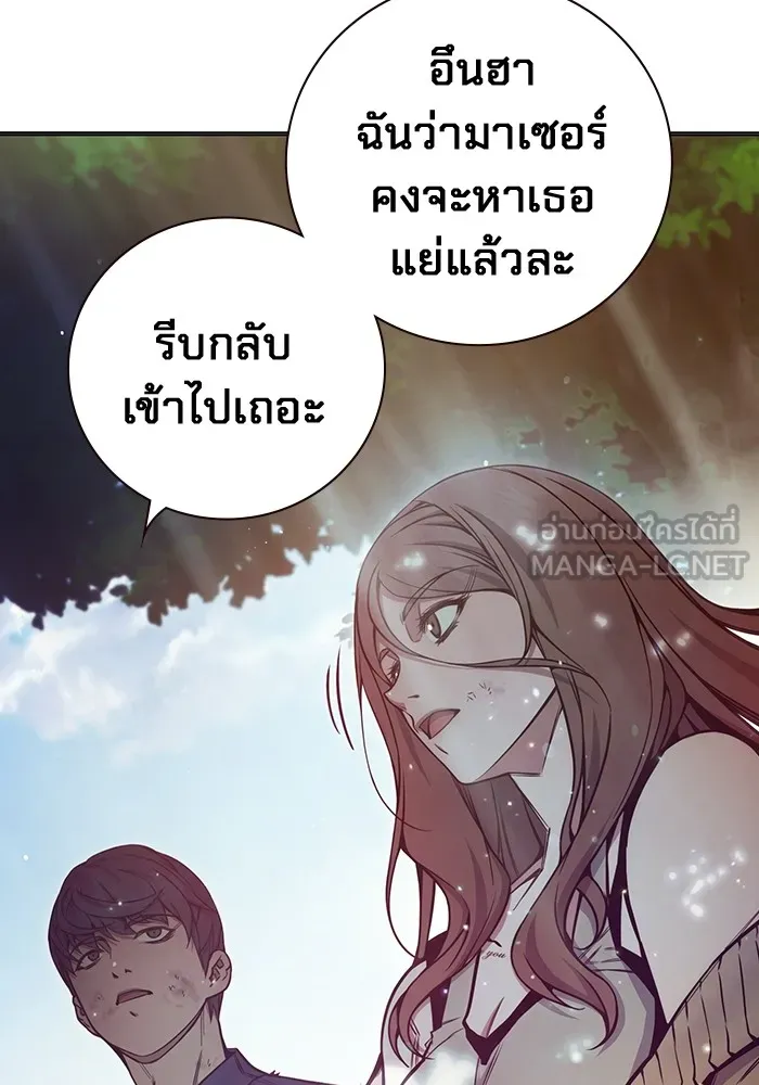 Juvenile Prison เยาวชนคนคุก ตอนที่ 22 หน้า 81