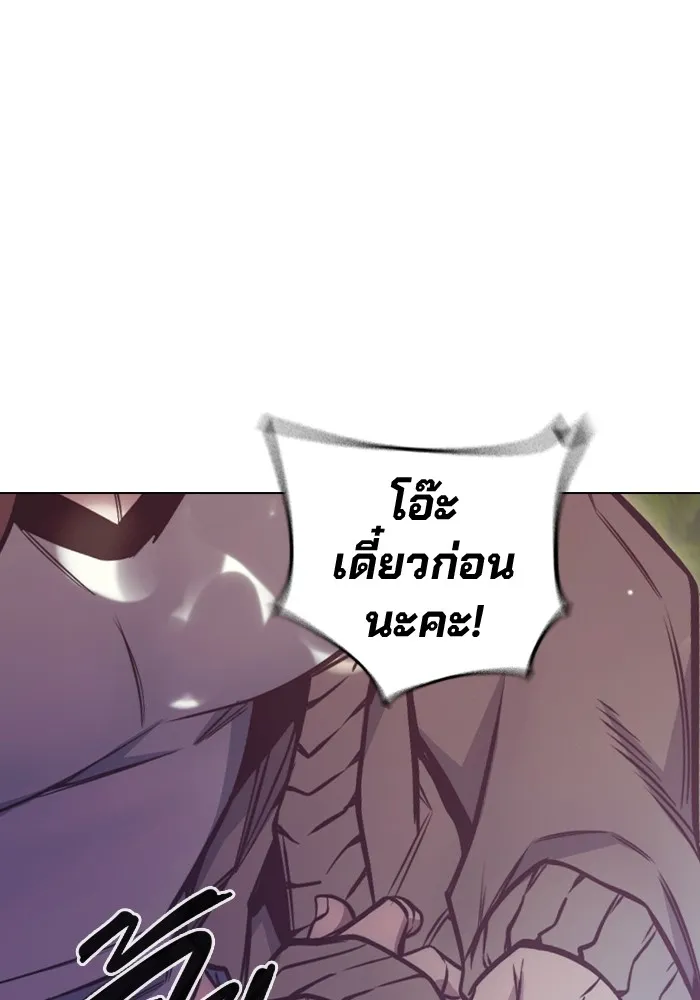 Juvenile Prison เยาวชนคนคุก ตอนที่ 22 หน้า 83