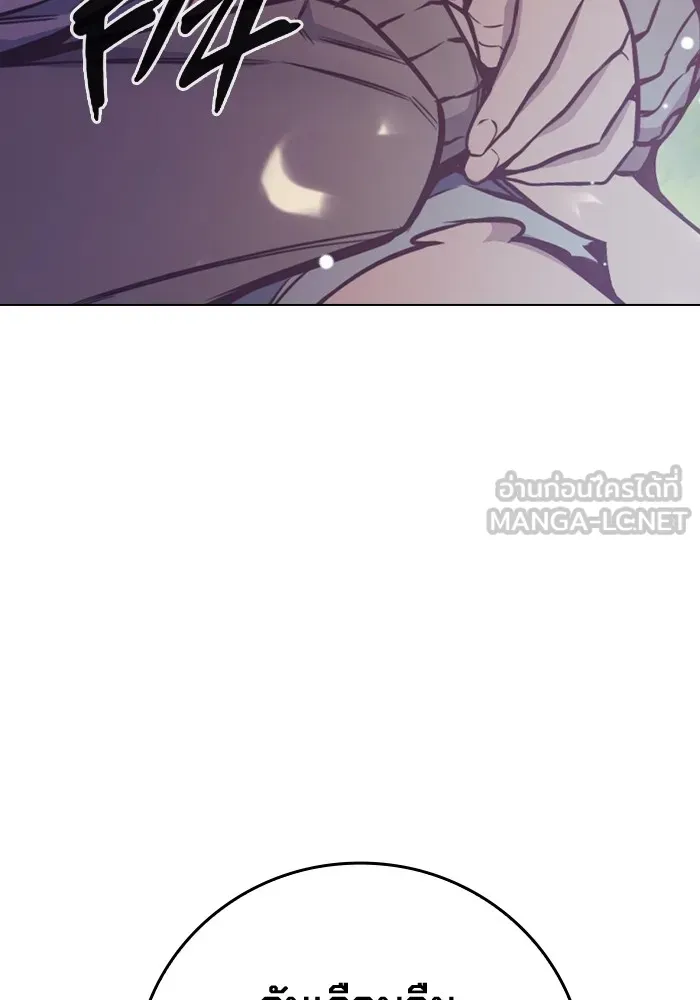 Juvenile Prison เยาวชนคนคุก ตอนที่ 22 หน้า 84