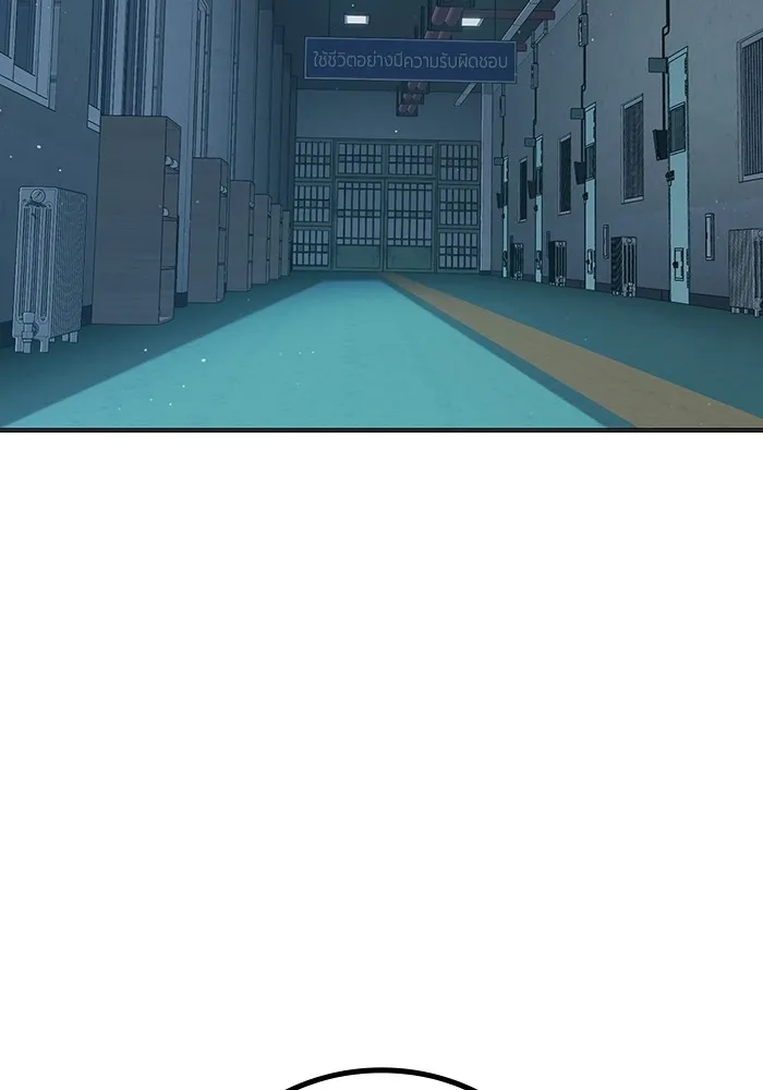 Juvenile Prison เยาวชนคนคุก ตอนที่ 23 หน้า 101