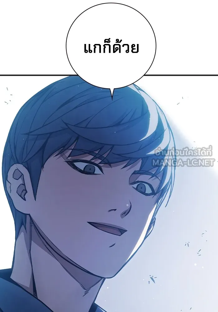 Juvenile Prison เยาวชนคนคุก ตอนที่ 23 หน้า 111