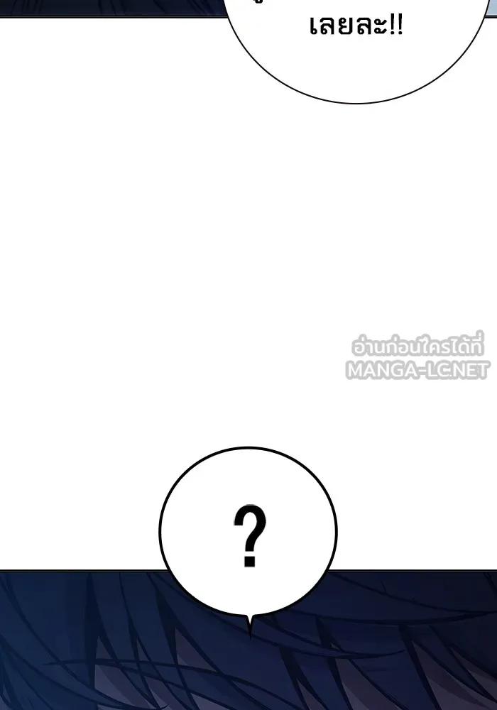 Juvenile Prison เยาวชนคนคุก ตอนที่ 23 หน้า 114