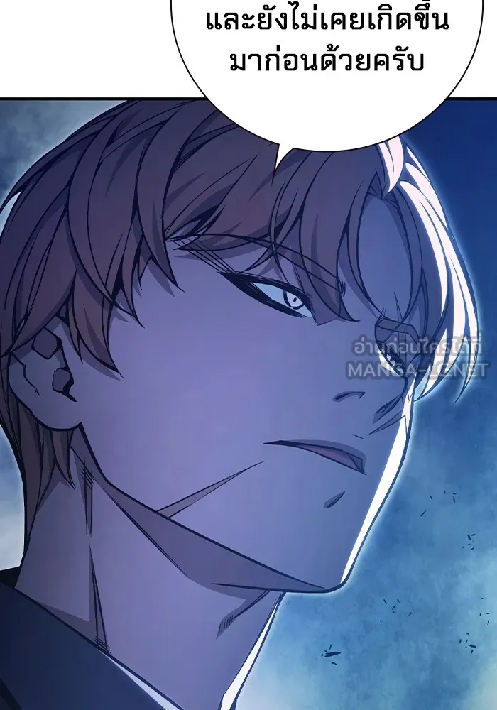 Juvenile Prison เยาวชนคนคุก ตอนที่ 23 หน้า 15