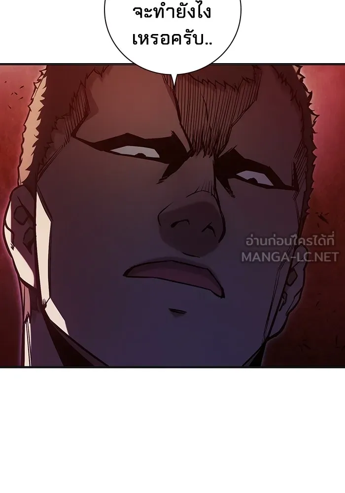 Juvenile Prison เยาวชนคนคุก ตอนที่ 23 หน้า 153