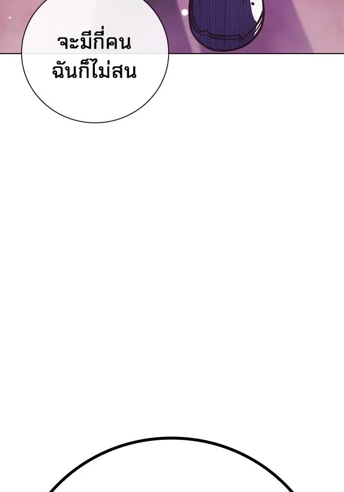 Juvenile Prison เยาวชนคนคุก ตอนที่ 23 หน้า 155