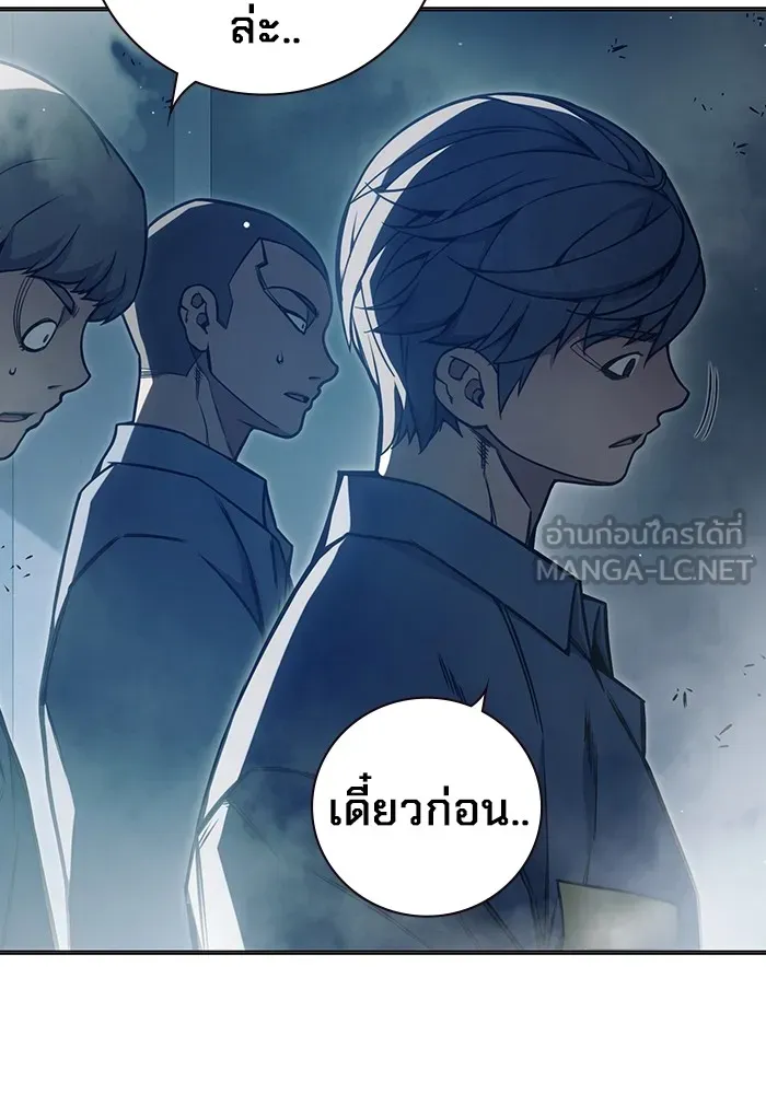 Juvenile Prison เยาวชนคนคุก ตอนที่ 23 หน้า 177