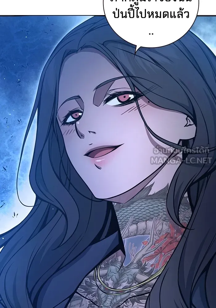 Juvenile Prison เยาวชนคนคุก ตอนที่ 23 หน้า 18