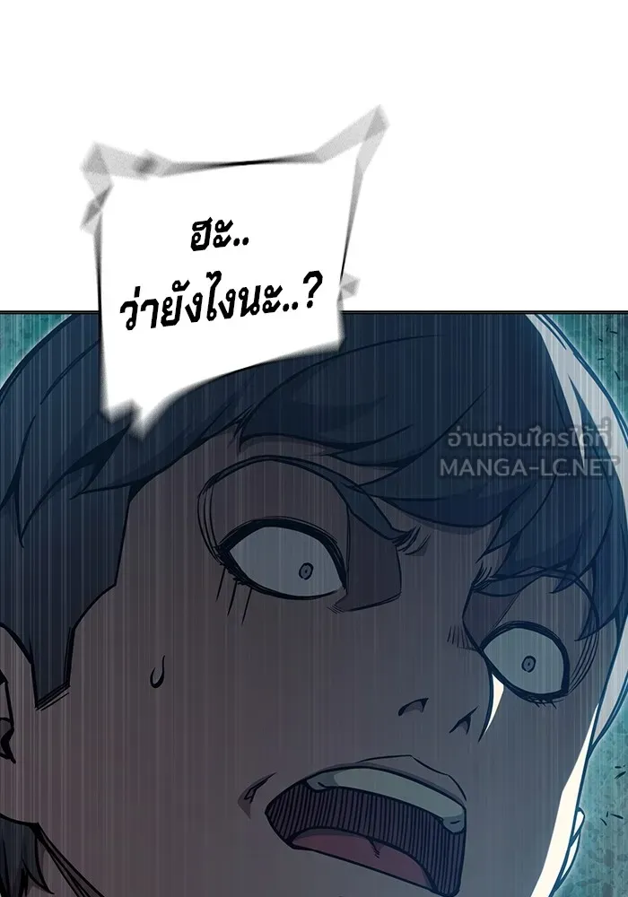 Juvenile Prison เยาวชนคนคุก ตอนที่ 23 หน้า 180