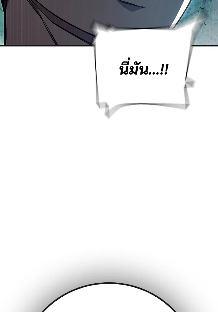 Juvenile Prison เยาวชนคนคุก ตอนที่ 23 หน้า 181