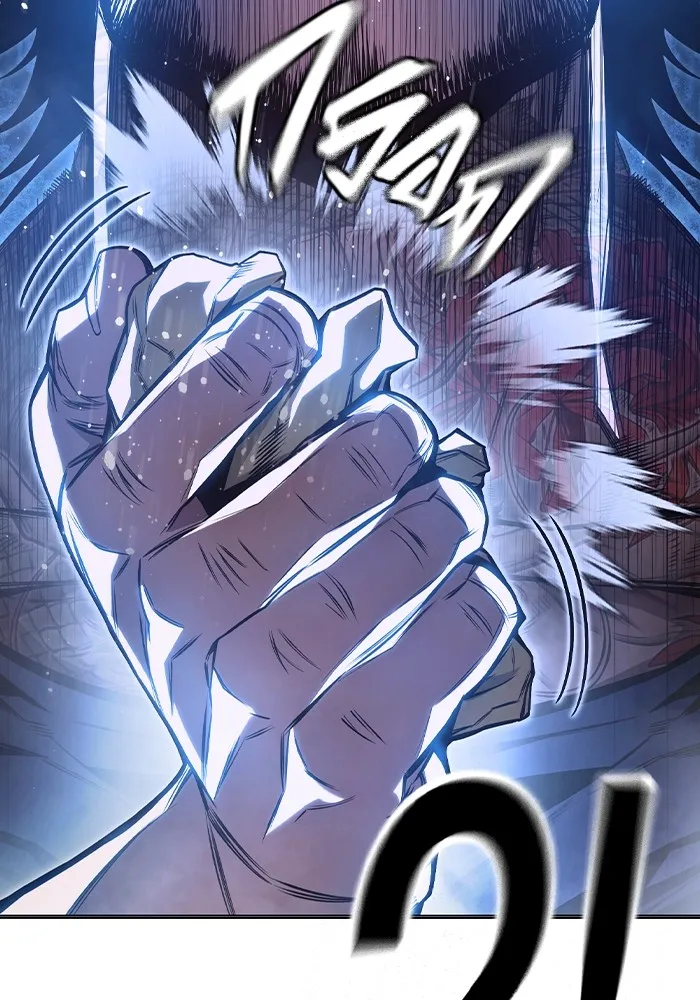 Juvenile Prison เยาวชนคนคุก ตอนที่ 23 หน้า 25