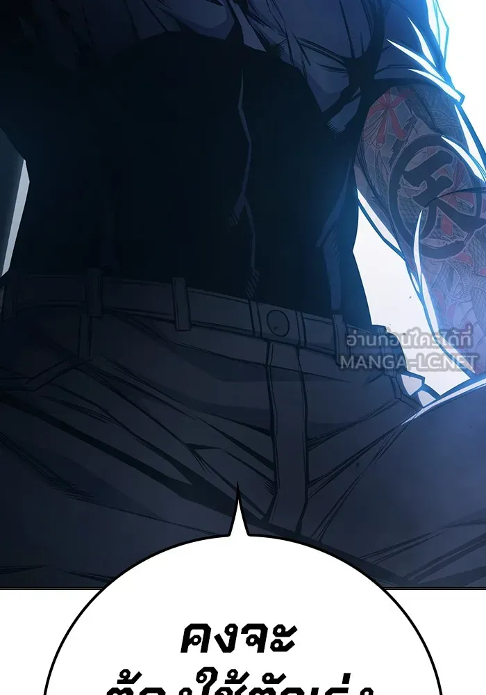 Juvenile Prison เยาวชนคนคุก ตอนที่ 23 หน้า 39