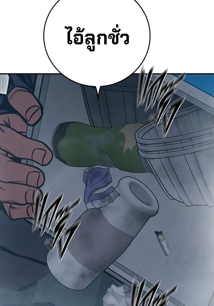 Juvenile Prison เยาวชนคนคุก ตอนที่ 23 หน้า 47