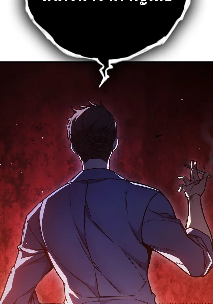 Juvenile Prison เยาวชนคนคุก ตอนที่ 23 หน้า 86