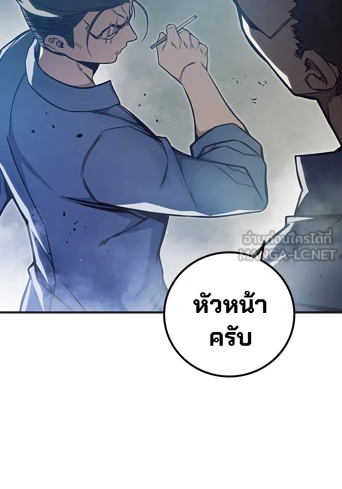 Juvenile Prison เยาวชนคนคุก ตอนที่ 23 หน้า 90