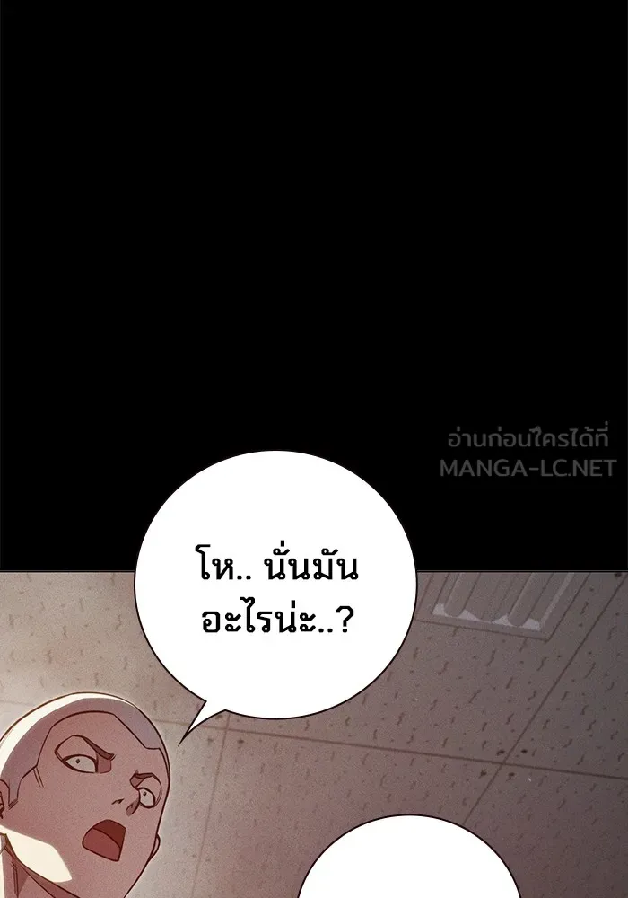 Juvenile Prison เยาวชนคนคุก ตอนที่ 24 หน้า 114