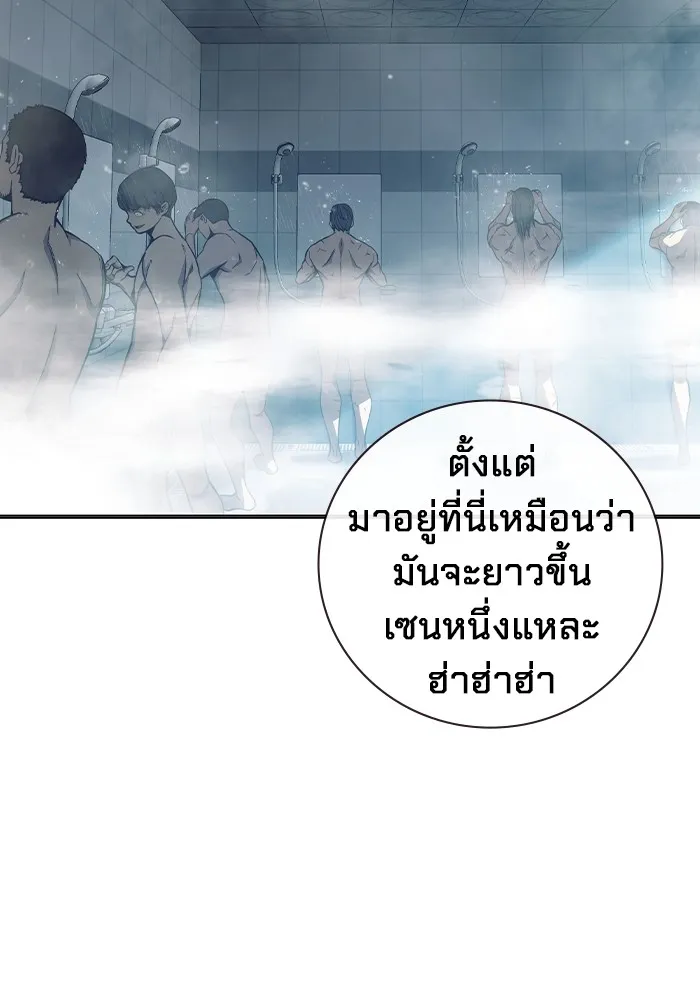 Juvenile Prison เยาวชนคนคุก ตอนที่ 24 หน้า 127