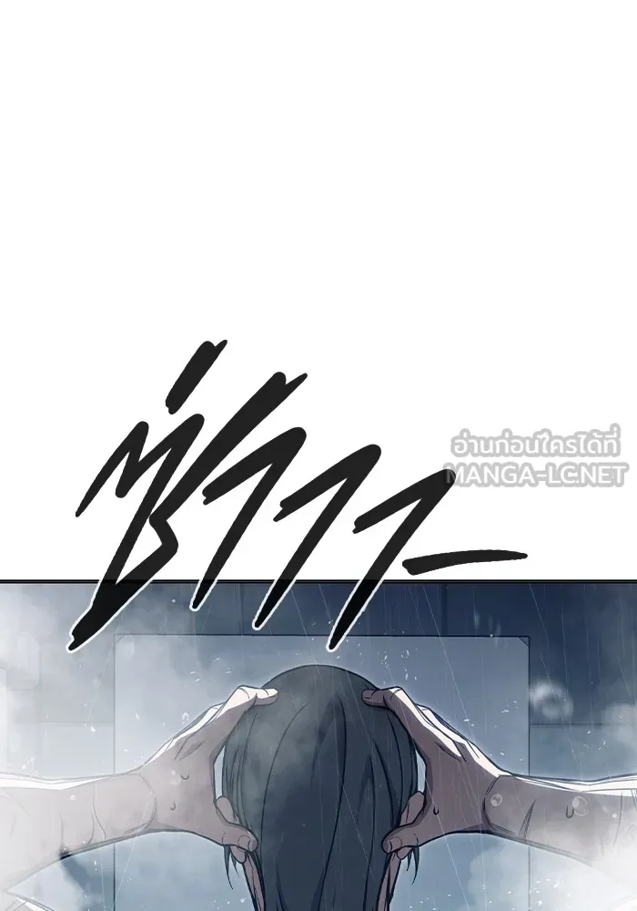 Juvenile Prison เยาวชนคนคุก ตอนที่ 24 หน้า 132