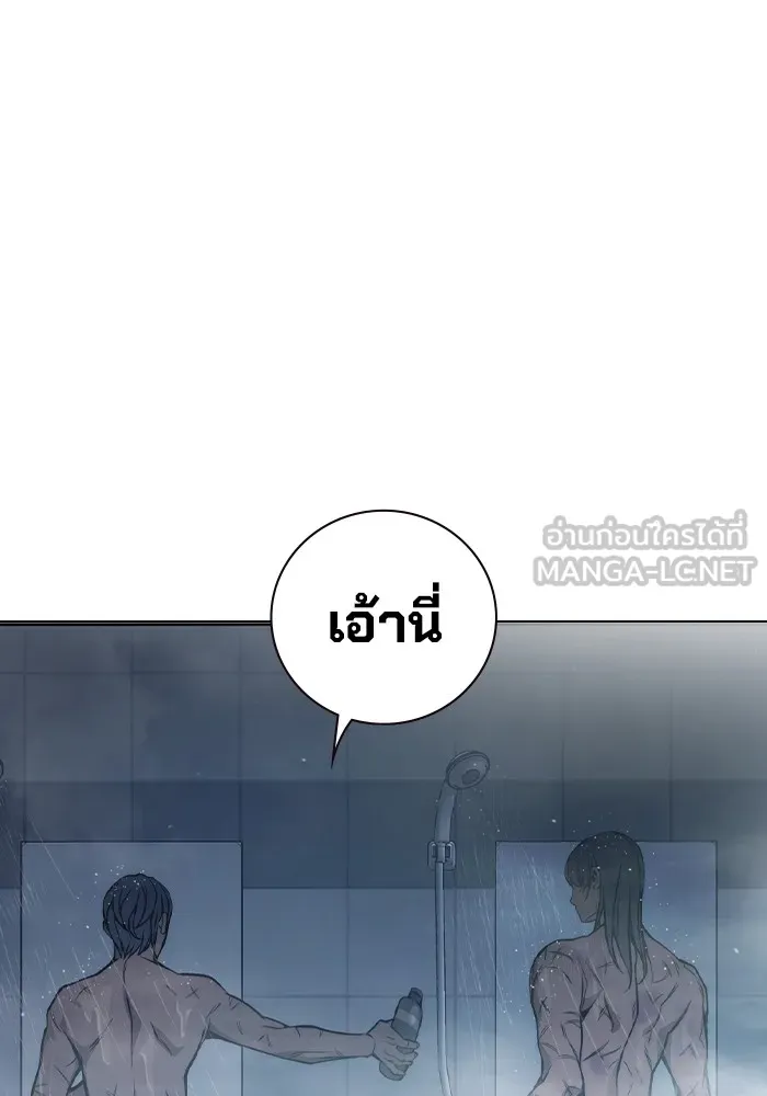 Juvenile Prison เยาวชนคนคุก ตอนที่ 24 หน้า 138