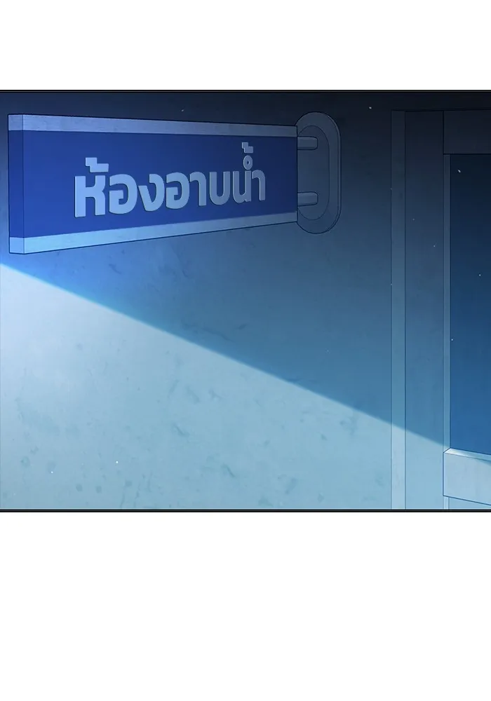 Juvenile Prison เยาวชนคนคุก ตอนที่ 24 หน้า 154