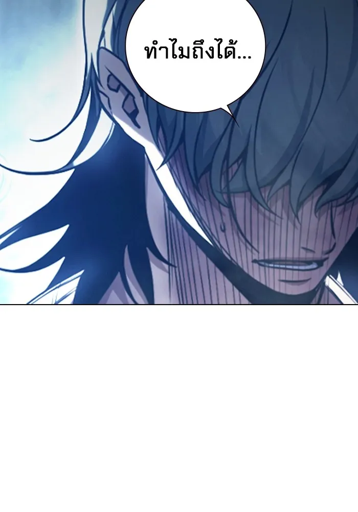 Juvenile Prison เยาวชนคนคุก ตอนที่ 24 หน้า 164