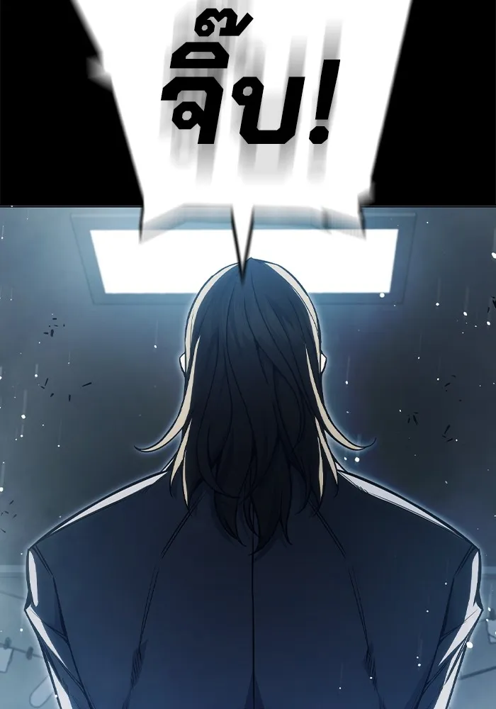 Juvenile Prison เยาวชนคนคุก ตอนที่ 24 หน้า 17