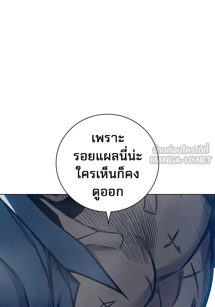 Juvenile Prison เยาวชนคนคุก ตอนที่ 24 หน้า 189