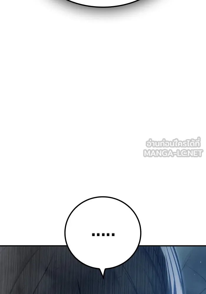 Juvenile Prison เยาวชนคนคุก ตอนที่ 24 หน้า 198