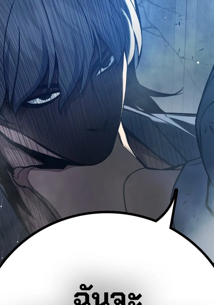 Juvenile Prison เยาวชนคนคุก ตอนที่ 24 หน้า 206