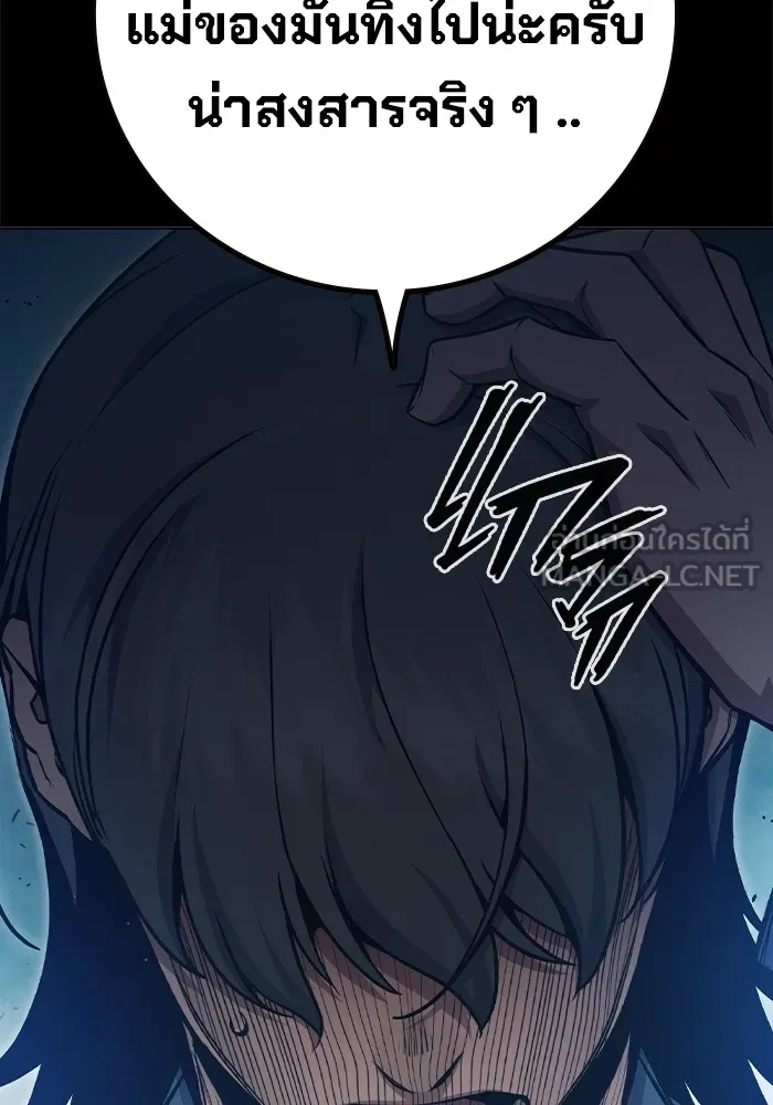 Juvenile Prison เยาวชนคนคุก ตอนที่ 24 หน้า 27