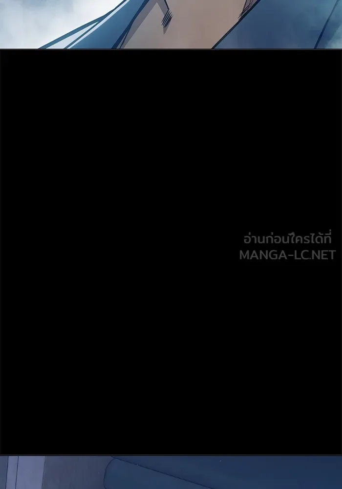 Juvenile Prison เยาวชนคนคุก ตอนที่ 24 หน้า 39