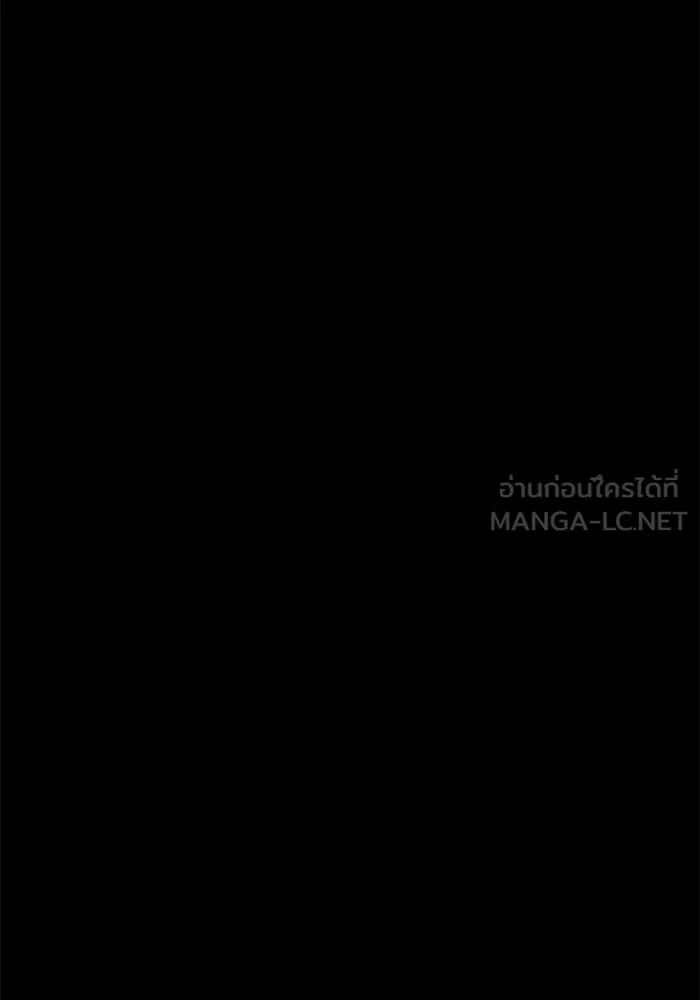 Juvenile Prison เยาวชนคนคุก ตอนที่ 24 หน้า 45