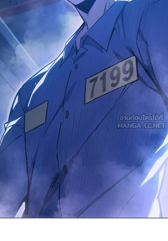 Juvenile Prison เยาวชนคนคุก ตอนที่ 24 หน้า 60