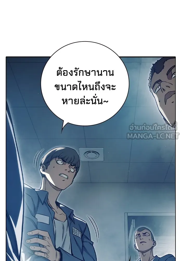 Juvenile Prison เยาวชนคนคุก ตอนที่ 24 หน้า 72