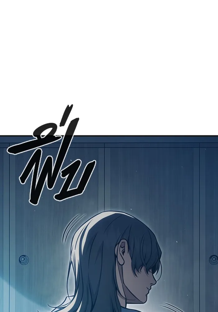 Juvenile Prison เยาวชนคนคุก ตอนที่ 24 หน้า 76