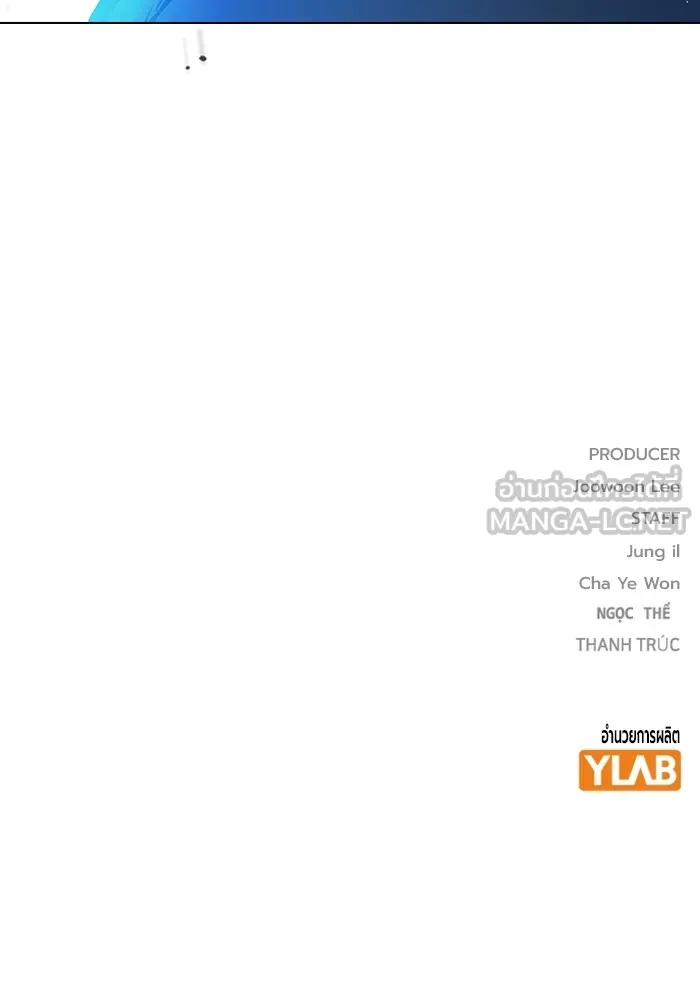 Juvenile Prison เยาวชนคนคุก ตอนที่ 25 หน้า 119