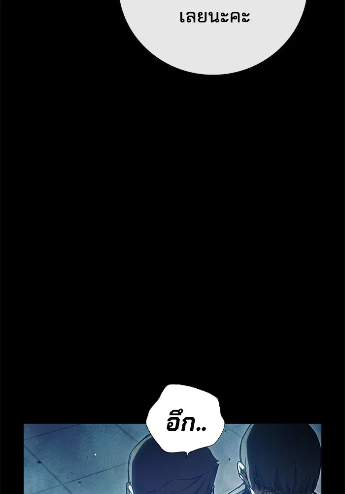 Juvenile Prison เยาวชนคนคุก ตอนที่ 25 หน้า 13