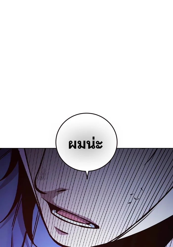 Juvenile Prison เยาวชนคนคุก ตอนที่ 25 หน้า 33