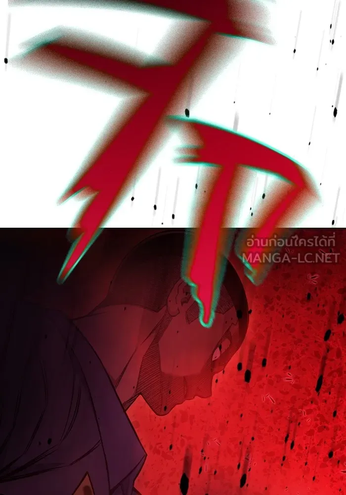 Juvenile Prison เยาวชนคนคุก ตอนที่ 25 หน้า 35