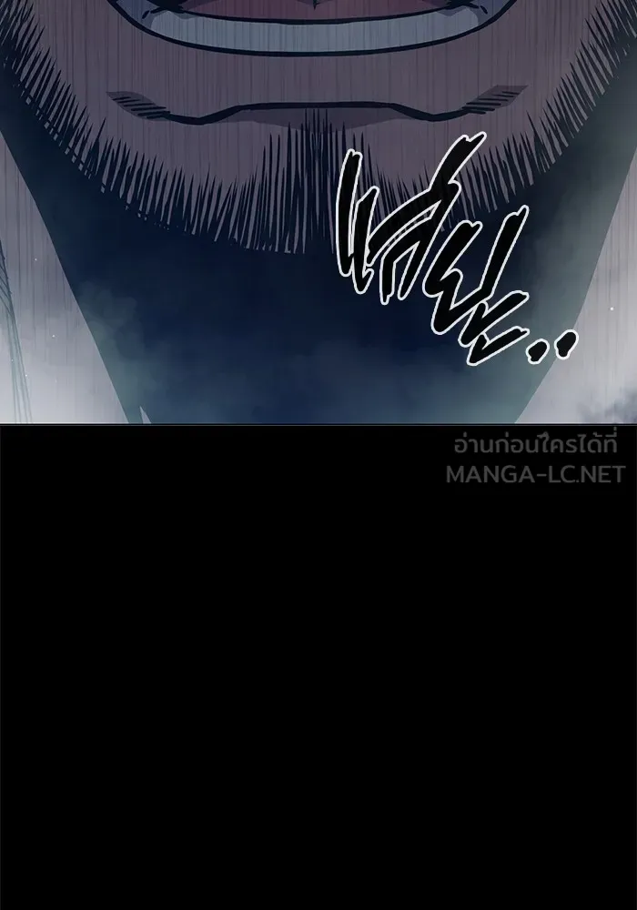 Juvenile Prison เยาวชนคนคุก ตอนที่ 25 หน้า 68