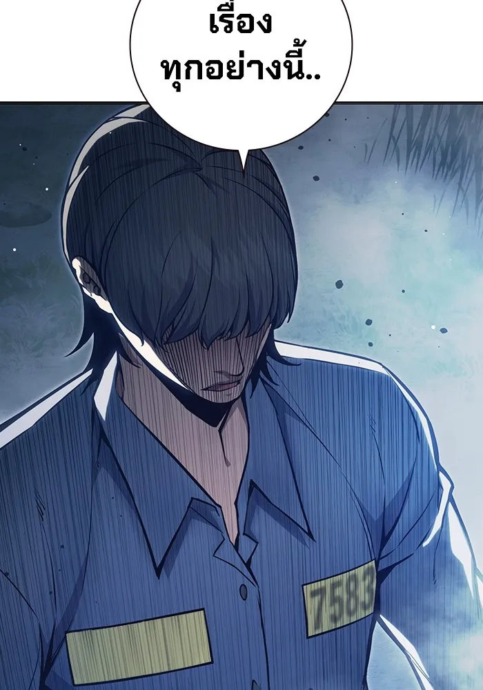 Juvenile Prison เยาวชนคนคุก ตอนที่ 25 หน้า 88