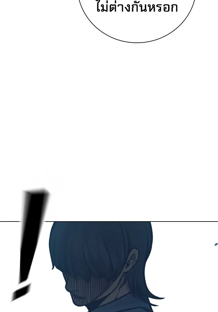 Juvenile Prison เยาวชนคนคุก ตอนที่ 25 หน้า 94