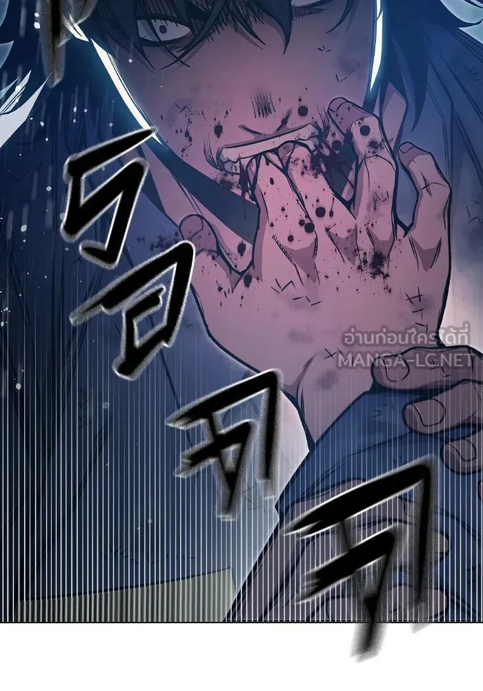 Juvenile Prison เยาวชนคนคุก ตอนที่ 26 หน้า 132